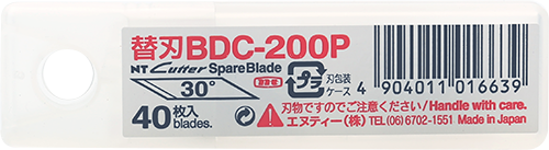 BDC-200P Klinge 120-BDC200P
